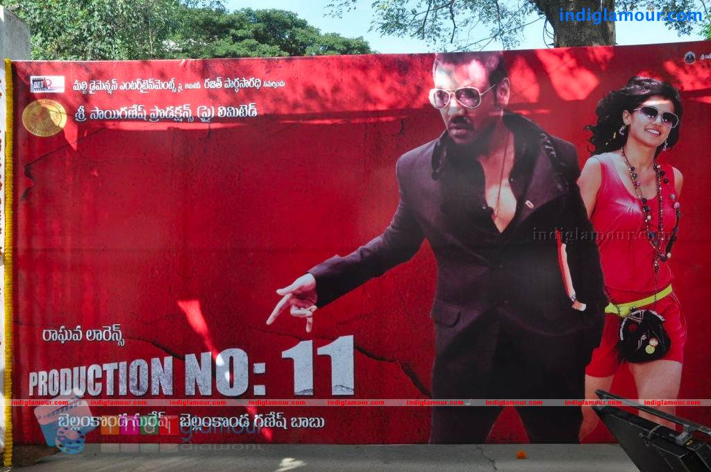 Muni 3 Movie hd photo