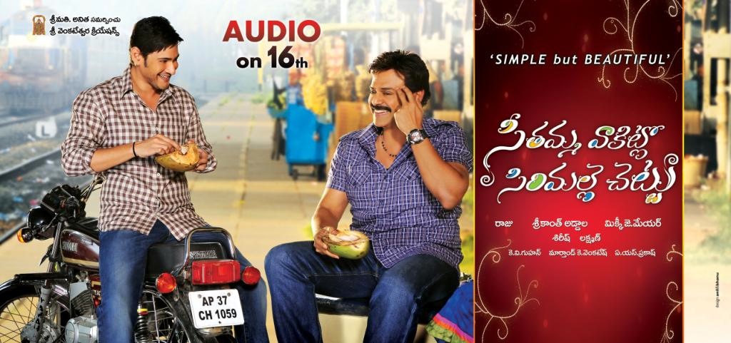 Seethamma Vakitlo Sirimalle Chettu Movie hd photo
