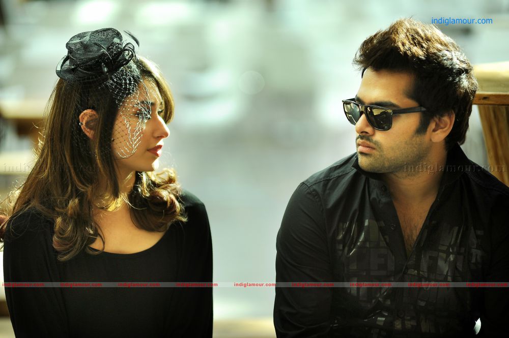 Endukante Premanta Movie hd photo