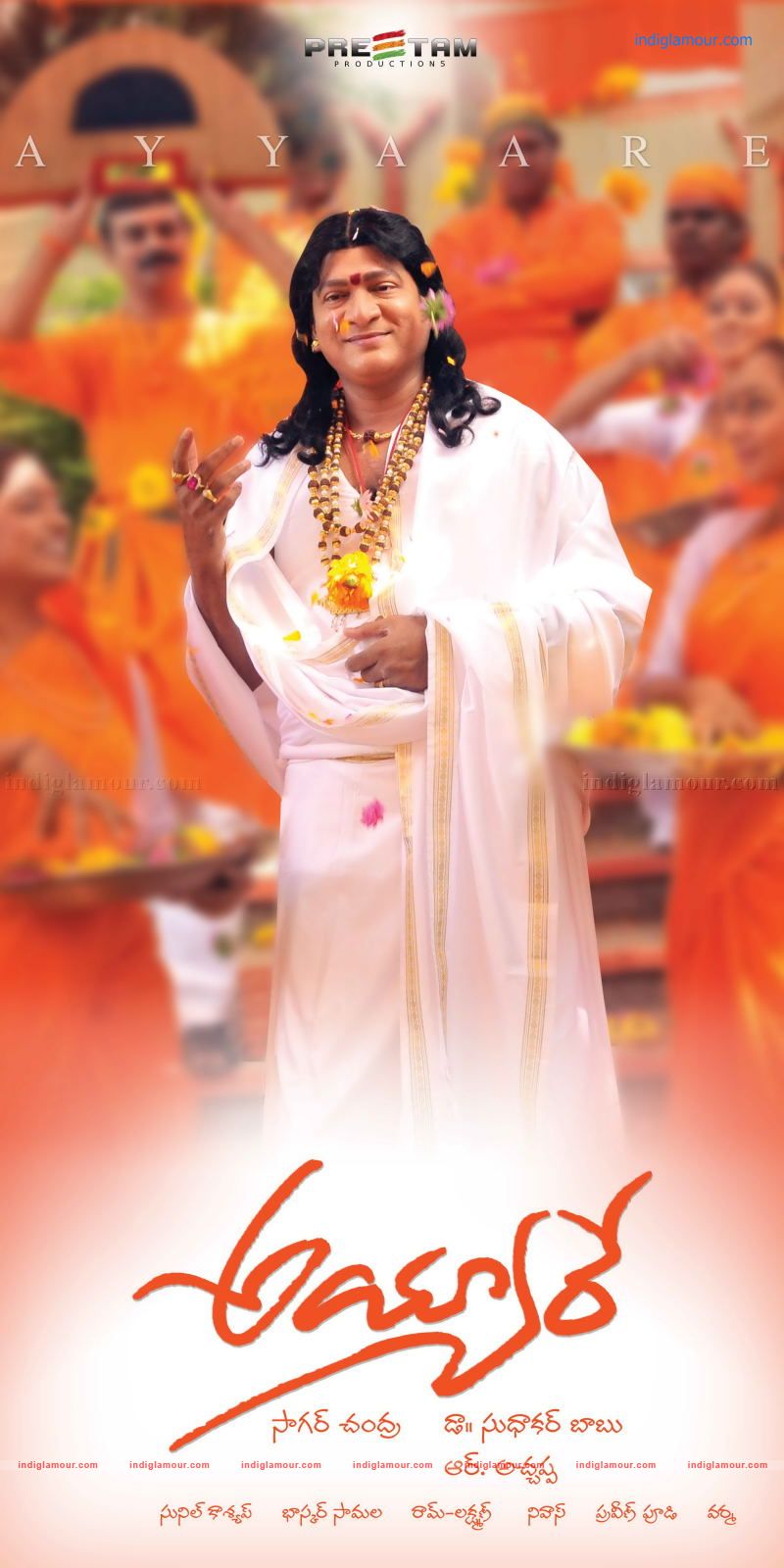 Ayyare Movie hd photo