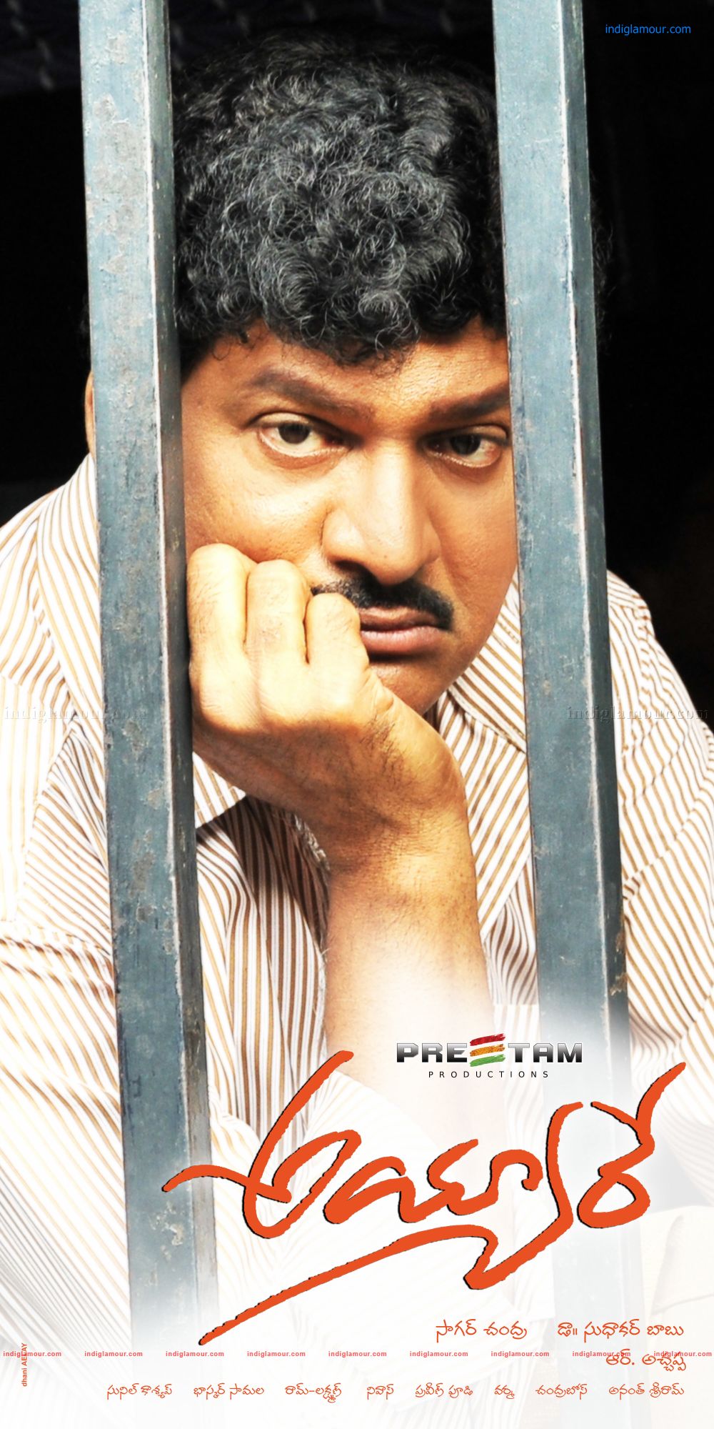 Ayyare Movie hd photo