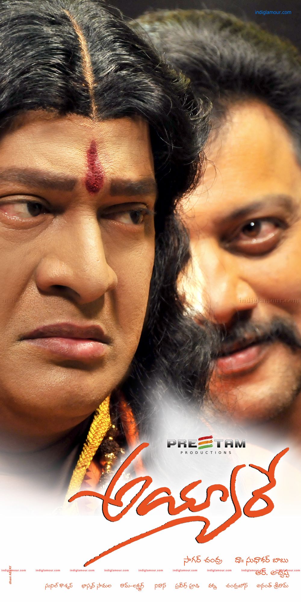 Ayyare Movie hd photo