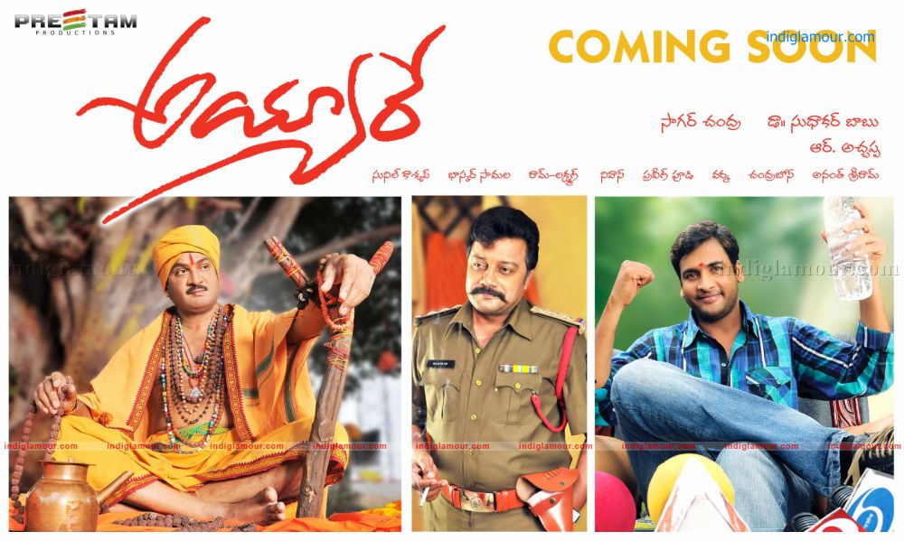 Ayyare Movie hd photo