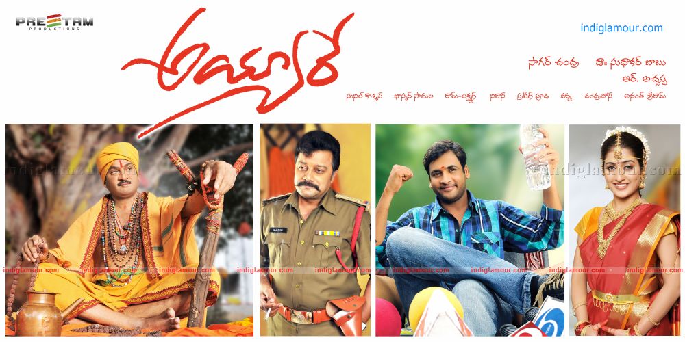 Ayyare Movie hd photo