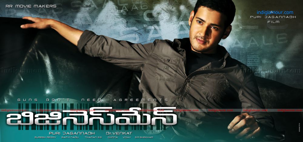 Businessman Movie hd photo
