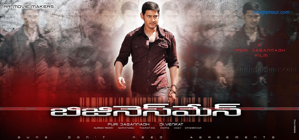 Businessman Movie hd photo