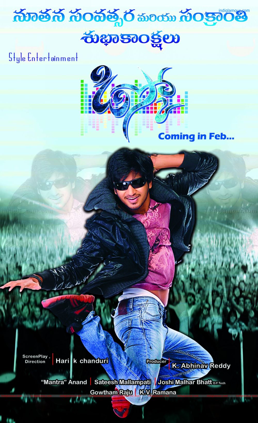 Disco Movie hd photo