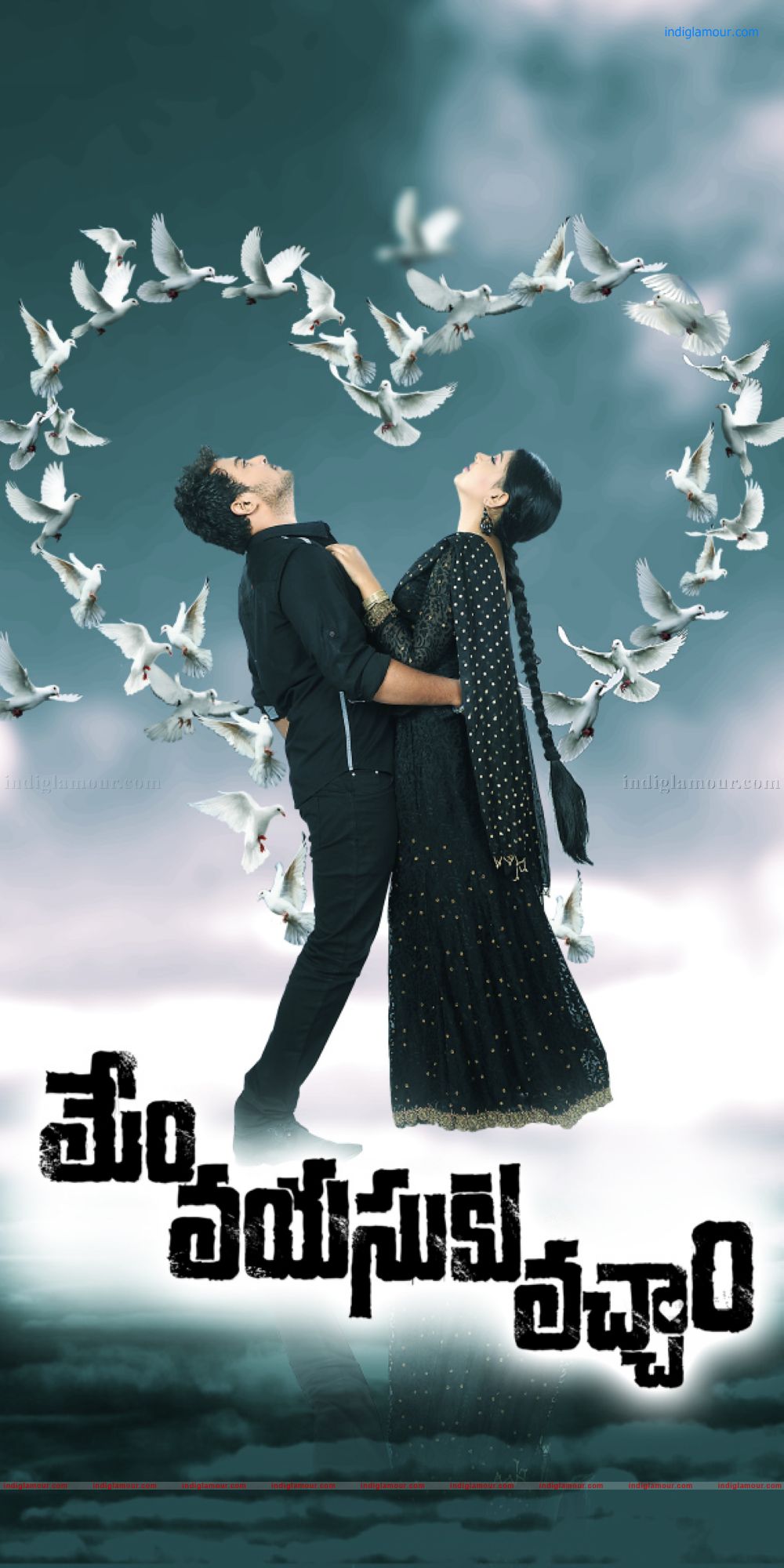 Memu Vayasuku Vacham Movie hd photo