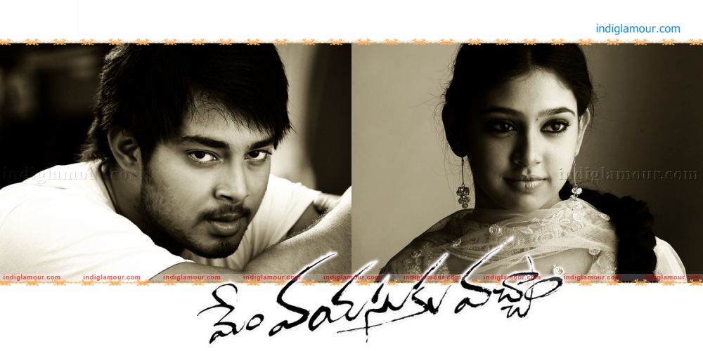 Memu Vayasuku Vacham Movie hd photo