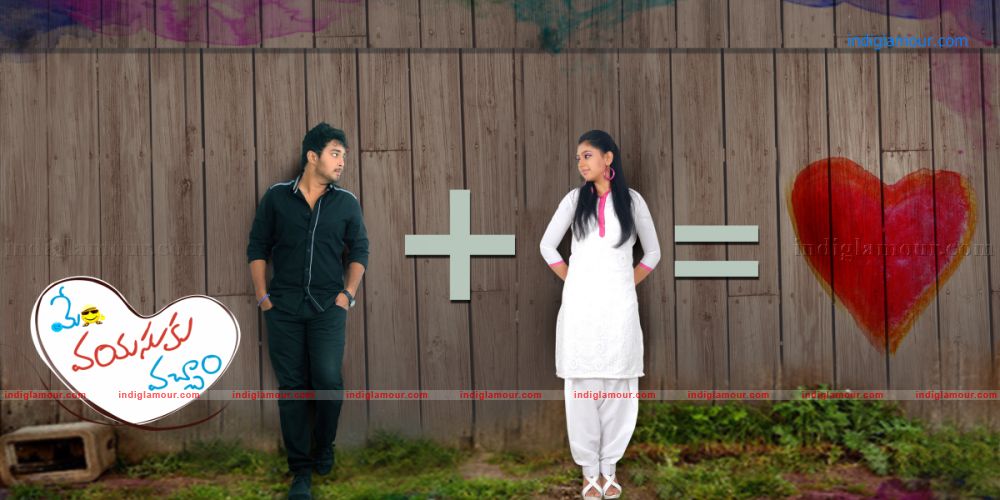 Memu Vayasuku Vacham Movie hd photo