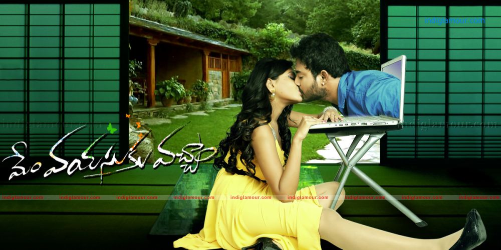 Memu Vayasuku Vacham Movie hd photo