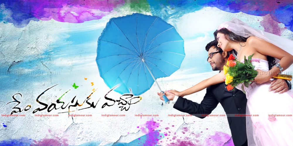 Memu Vayasuku Vacham Movie hd photo