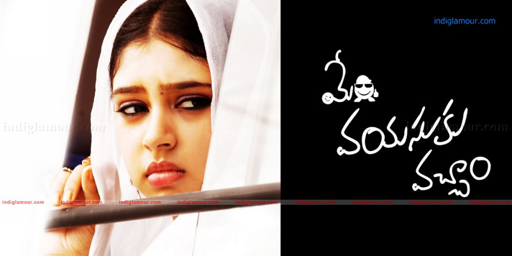 Memu Vayasuku Vacham Movie hd photo