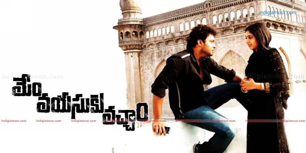 Memu Vayasuku Vacham Movie hd photo