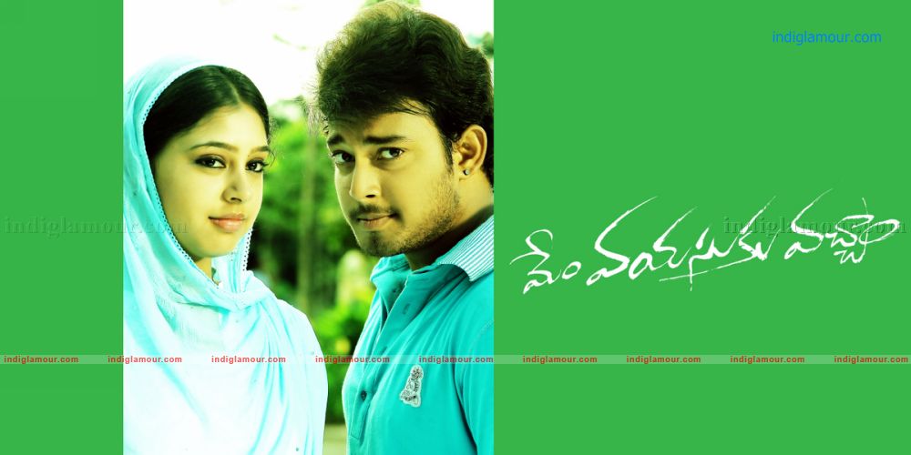 Memu Vayasuku Vacham Movie hd photo