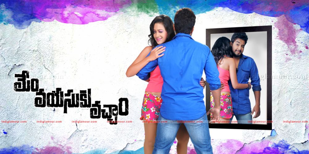 Memu Vayasuku Vacham Movie hd photo