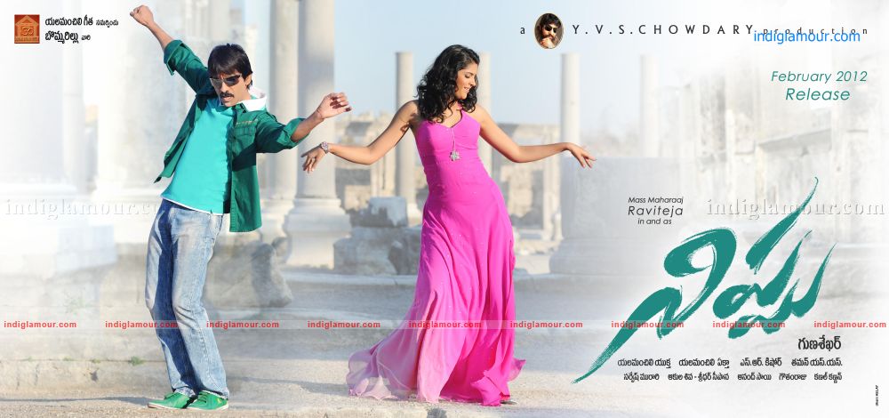 Nippu Movie hd photo