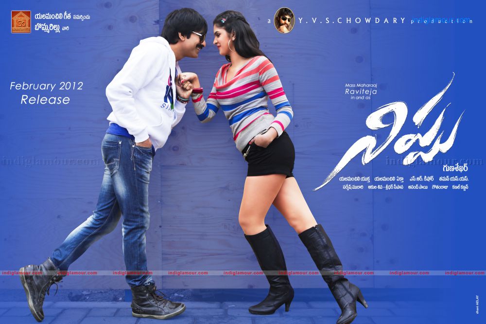 Nippu Movie hd photo