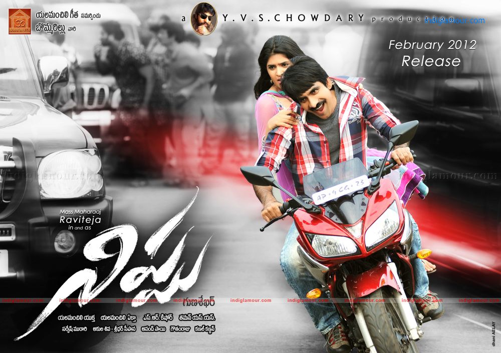 Nippu Movie hd photo