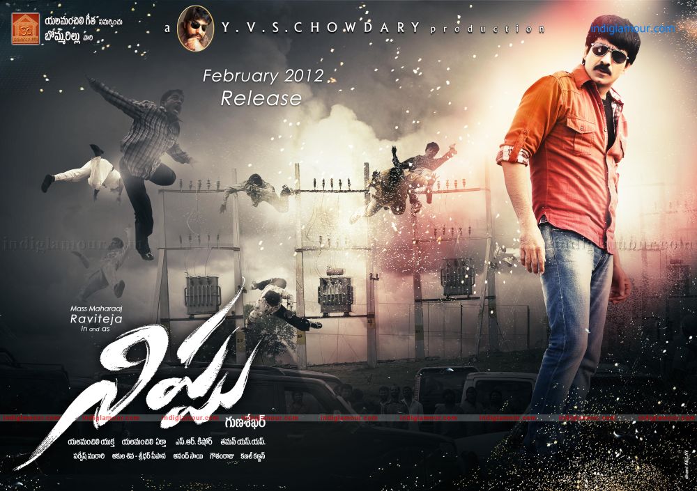 Nippu Movie hd photo