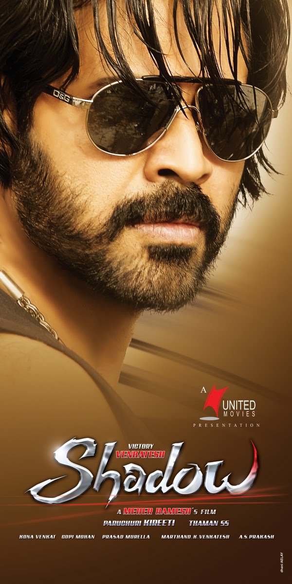 Shadow Movie hd photo