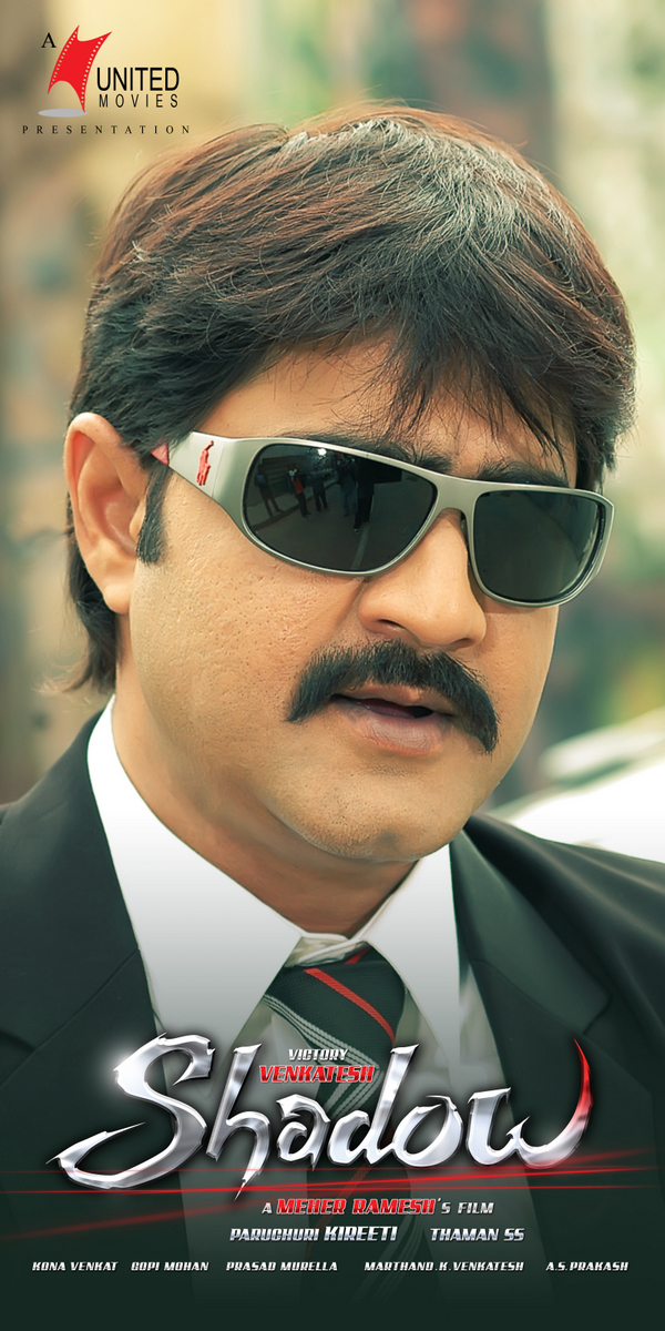 Shadow Movie hd photo