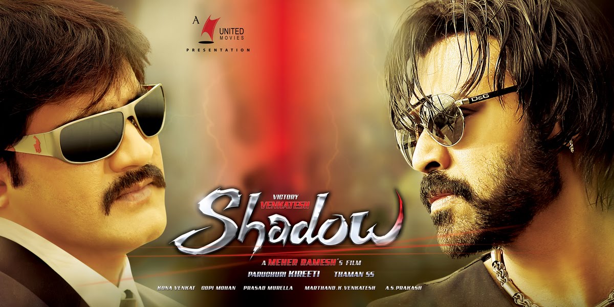 Shadow Movie hd photo