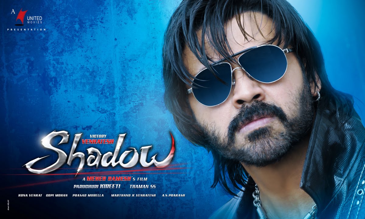 Shadow Movie hd photo