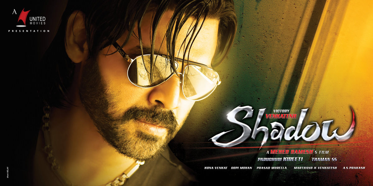Shadow Movie hd photo
