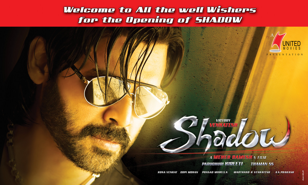 Shadow Movie hd photo