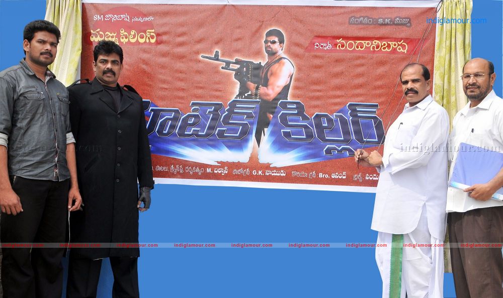 Hitech Killer Movie hd photo