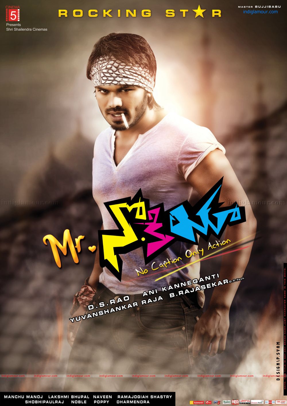 Mr.Nokia Movie hd photo