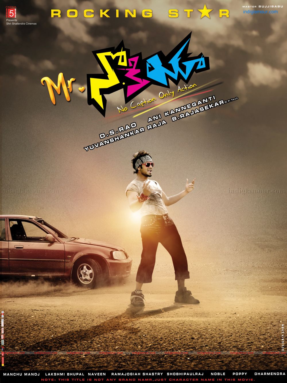 Mr.Nokia Movie hd photo