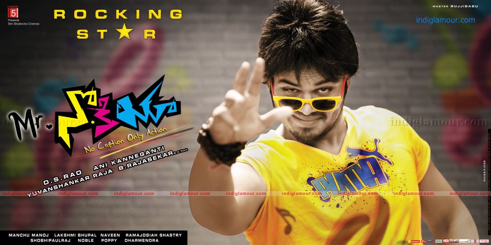 Mr.Nokia Movie hd photo