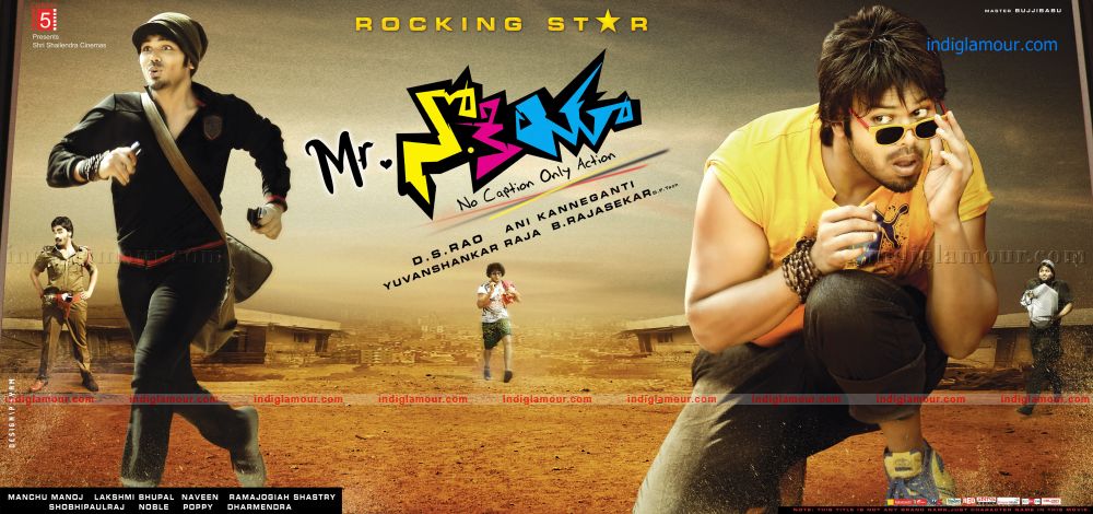 Mr.Nokia Movie hd photo