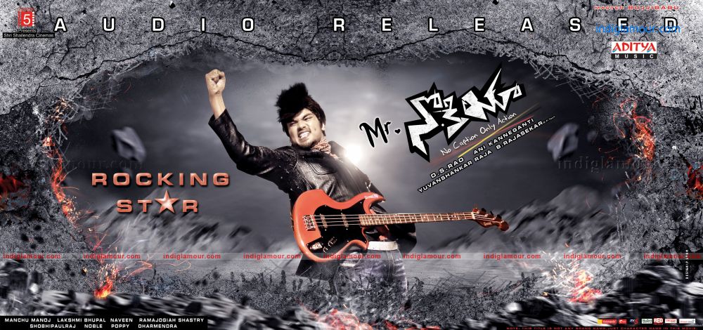 Mr.Nokia Movie hd photo