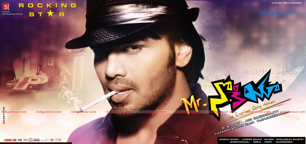 Mr.Nokia Movie hd photo