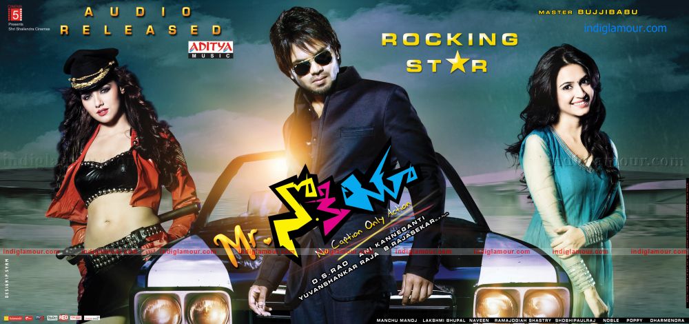 Mr.Nokia Movie hd photo