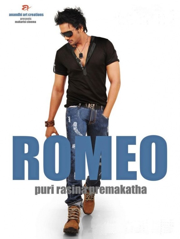 Romeo Movie hd photo