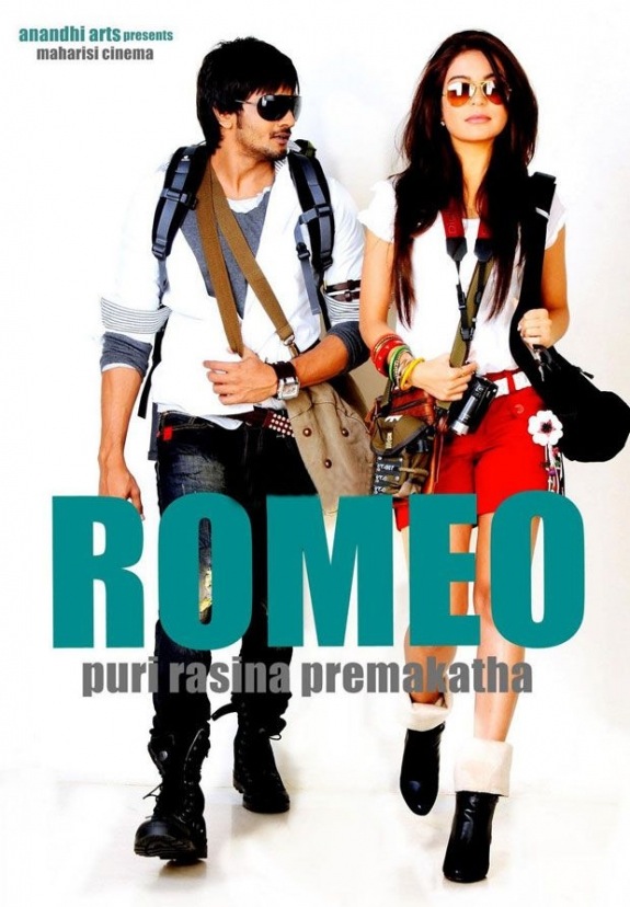 Romeo Movie hd photo