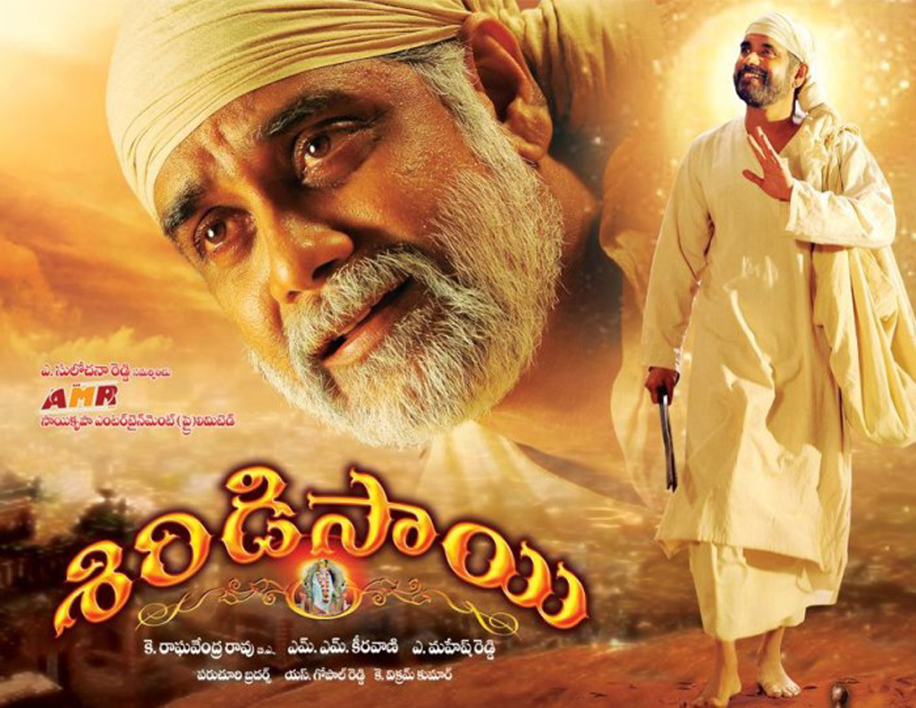 Shirdi Sai Movie hd photo