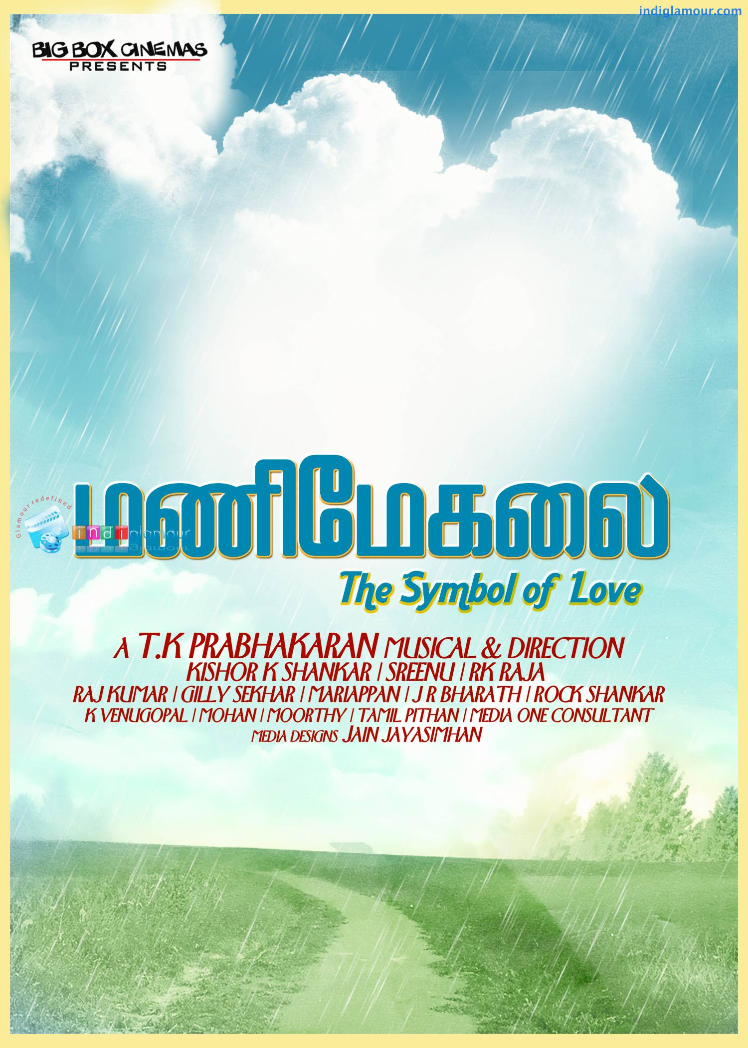 Manimegalai Movie hd photo