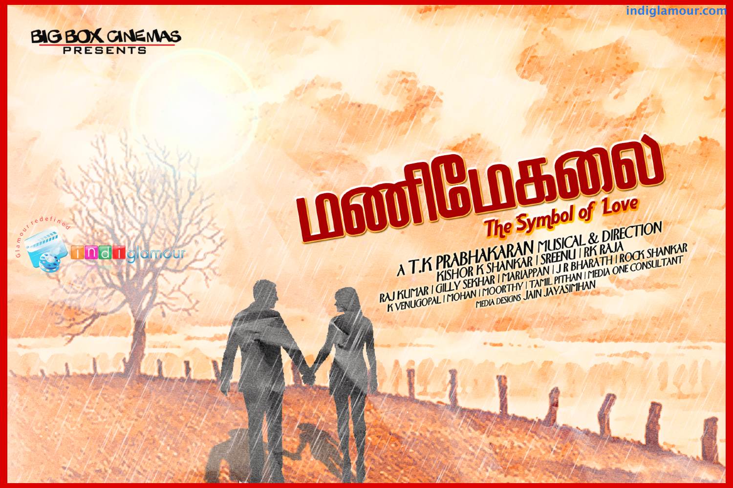 Manimegalai Movie hd photo