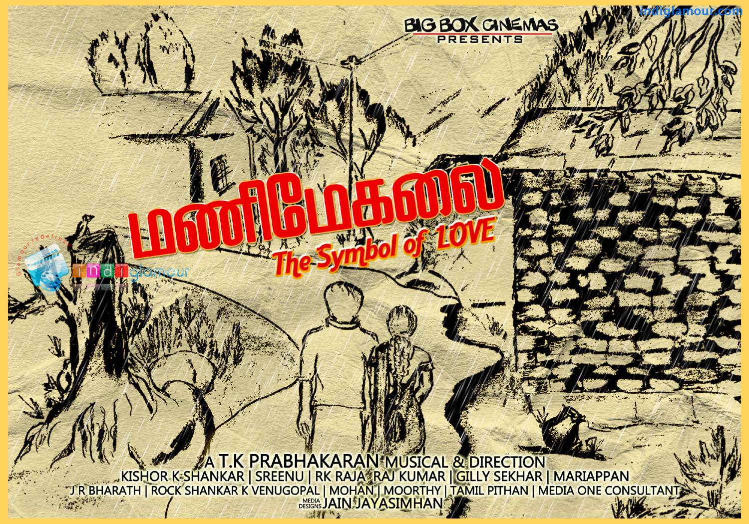 Manimegalai Movie hd photo