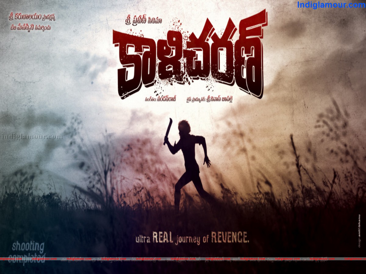 Kaalicharan Movie hd photo
