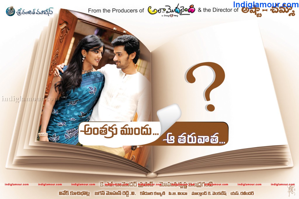 Anthaku Mundhu Aa Taruvatha Movie hd photo