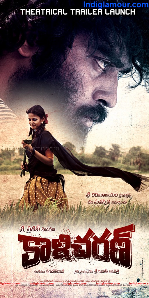 Kaali Charan Movie hd photo