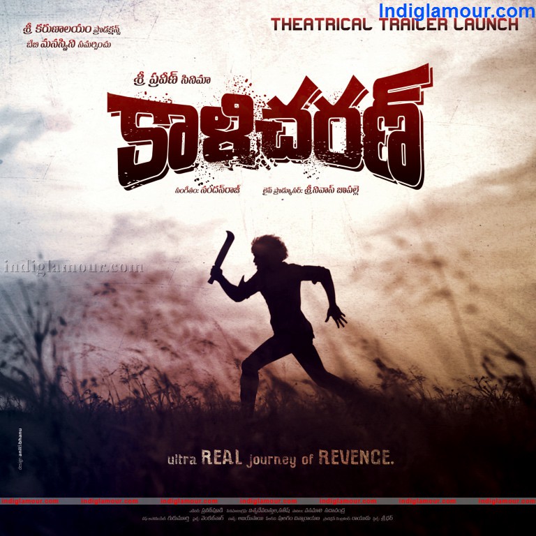 Kaali Charan Movie hd photo