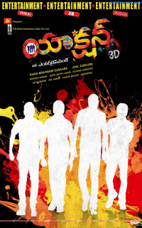 Action 3D photos