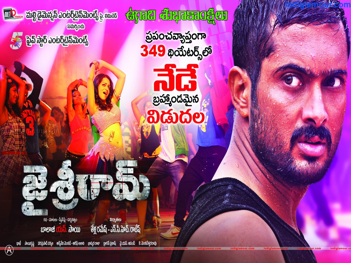 Jai Sriram Movie hd photo